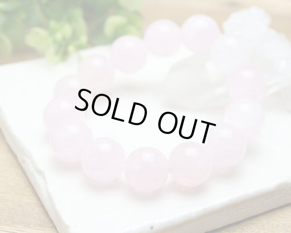 画像5: モルガナイト14ミリ 大玉 パワーストーン ブレスレット (5)