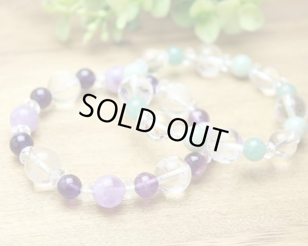 画像6: 【開運四神】アベンチュリン＆ビルマ翡翠 極上水晶 パワーストーン ブレスレット メンズレディース男性用女性用 龍神 天然石ブレスレット (6)