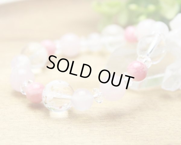 画像2: 【開運四神ブレス】恋愛・結婚運UP♪ロードクロサイト×ローズクォーツ×白瑪瑙 (2)