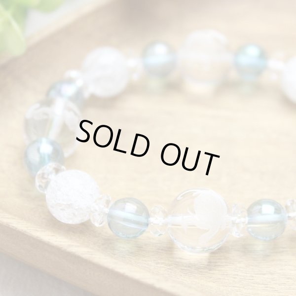 画像1: 【開運四神ブレス】オーラを高め、幸運体質に♪　アクアオーラ クラック水晶　パワーストーンブレスレット (1)