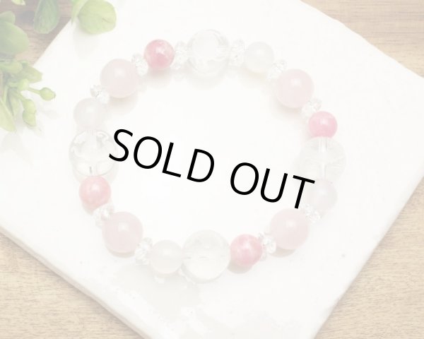 画像4: 【開運四神ブレス】恋愛・結婚運UP♪ロードクロサイト×ローズクォーツ×白瑪瑙 (4)