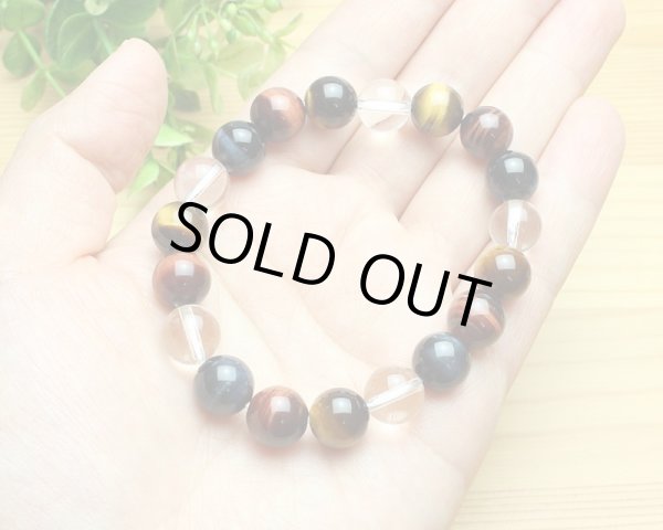 画像3: 10ミリ　3色虎目石・赤虎目石・青虎目石 水晶 マルチタイガーアイ　パワーストーン　ブレスレット (3)