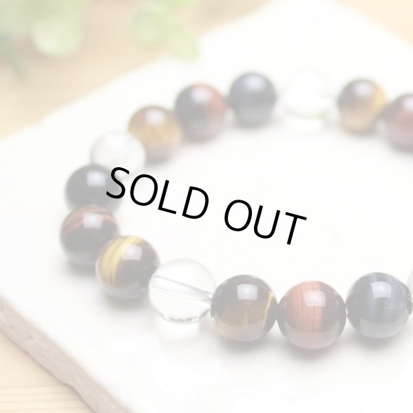 画像1: 10ミリ　3色虎目石・赤虎目石・青虎目石 水晶 マルチタイガーアイ　パワーストーン　ブレスレット (1)