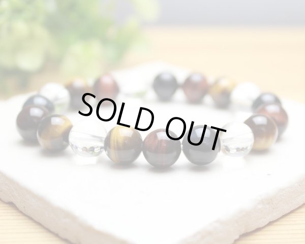 画像2: 10ミリ　3色虎目石・赤虎目石・青虎目石 水晶 マルチタイガーアイ　パワーストーン　ブレスレット (2)