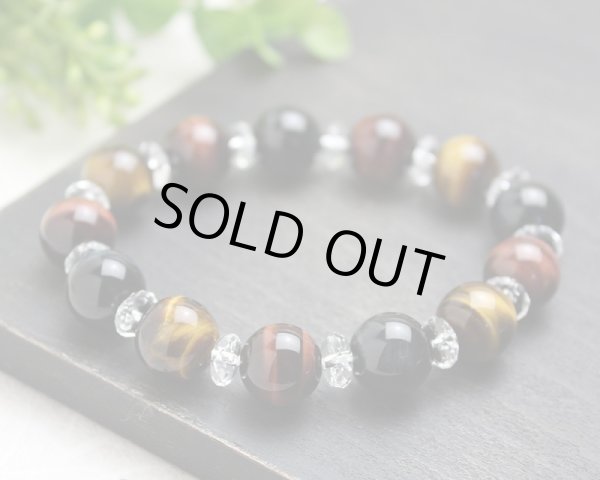 画像5: 極艶♪12ミリ高級青・赤・虎目石×水晶 パワーストーン ブレスレット 数珠 (5)