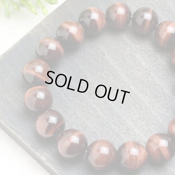 画像1: 金運・仕事運UP！12ミリ 高級 赤虎目石　パワーストーン 数珠 ブレスレット メンズ レディース 男性用 女性用 赤 レッド 天然石 ブレスレット (1)