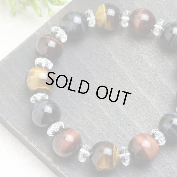 画像3: 極艶♪12ミリ高級青・赤・虎目石×水晶 パワーストーン ブレスレット 数珠 (3)