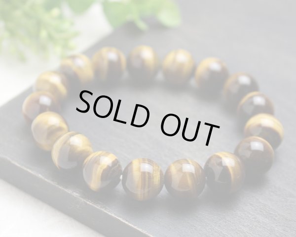 画像2: AAA金運・仕事運UP！12ミリ 高級虎目石 パワーストーン 数珠 ブレスレット メンズ レディース 男性用 女性用 茶 天然石ブレスレット 父の日 母の日 敬老の日 ペア (2)