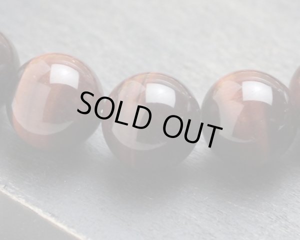 画像3: 金運・仕事運UP！12ミリ 高級 赤虎目石　パワーストーン 数珠 ブレスレット メンズ レディース 男性用 女性用 赤 レッド 天然石 ブレスレット (3)