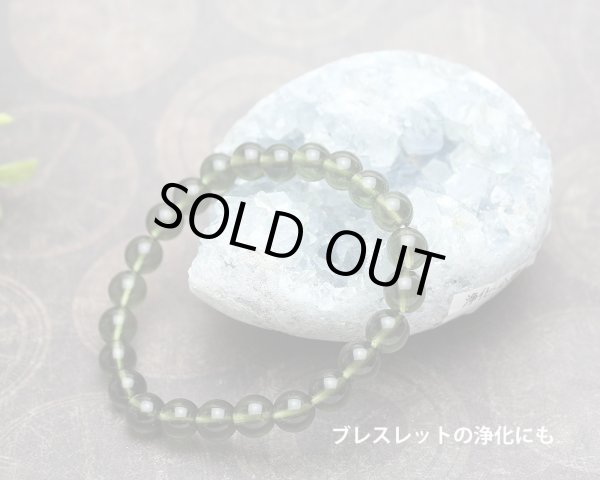 画像3: セレスタイト クラスター エッグ型 400g 天然石 原石 置石 (3)