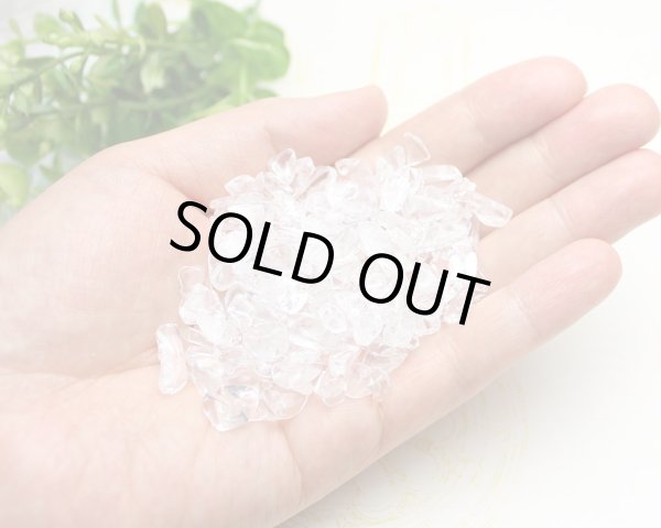 画像3: 【200g入】ブラジル産 水晶 さざれチップ さざれ石・置いておくだけ簡単浄化  空間浄化 ブレスレットの浄化に♪ (3)