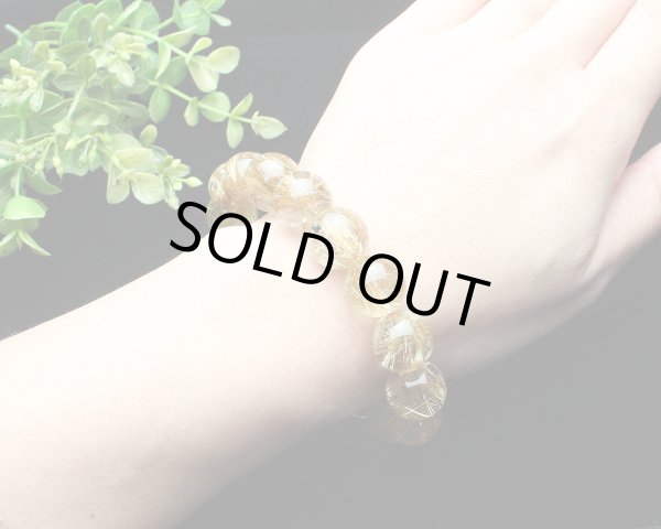 画像5: 【超極上品】14.5ミリ 極太 タイタン ルチルクォーツ (金線入水晶) ブレスレット (5)