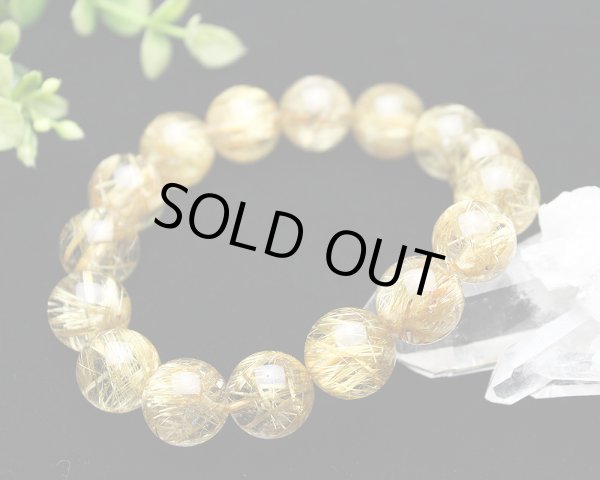 画像4: 【超極上品】14.5ミリ 極太 タイタン ルチルクォーツ (金線入水晶) ブレスレット (4)