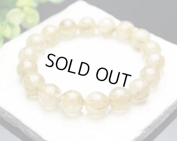 画像2: 【セール20%OFF】【上質】 12ミリ ルチルクォーツ (金線入水晶) ブレスレット (2)