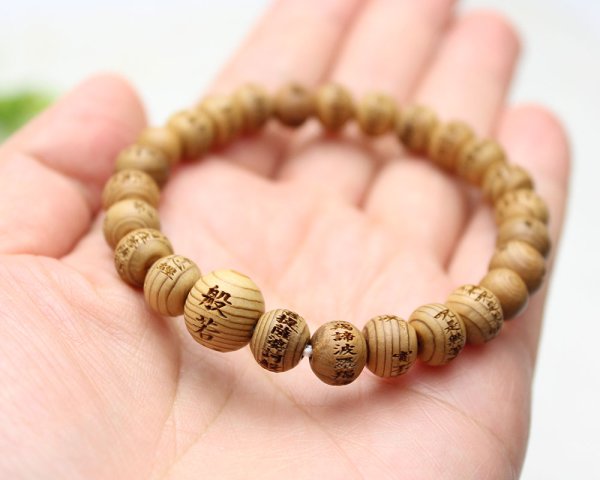 画像4: 内周16cm【般若心経彫】 屋久杉 (8ミリタイプ) 数珠 ブレスレット メンズ レディース 男性用 女性用 父の日 敬老の日 ギフト ペア (4)