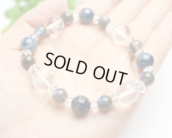 画像4: 写真現品お届け【開運四神ブレス】力強く前進 10ミリカイヤナイト × ラブラドライト パワーストーン ブレスレット (4)