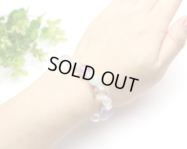 画像7: 【開運四神ブレス】癒し・コミュニケーション・愛♪ラベンダーアメジスト×ムーンストーン×アクアマリン パワーストーンブレスレット (7)