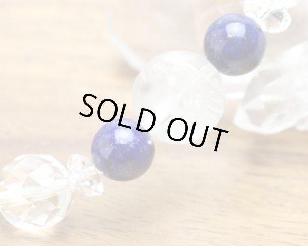 画像5: 【開運四神ブレス】邪気を祓い、強運を運ぶ♪ 8ミリ極上 ラピス × カット水晶　パワーストーンブレスレット (5)