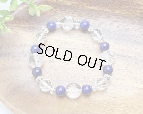 画像3: 【開運四神ブレス】邪気を祓い、強運を運ぶ♪ 8ミリ極上 ラピス × カット水晶　パワーストーンブレスレット (3)