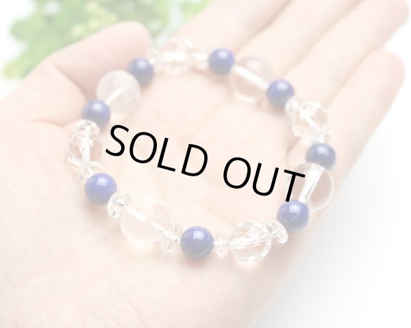 画像4: 【開運四神ブレス】邪気を祓い、強運を運ぶ♪ 8ミリ極上 ラピス × カット水晶　パワーストーンブレスレット (4)
