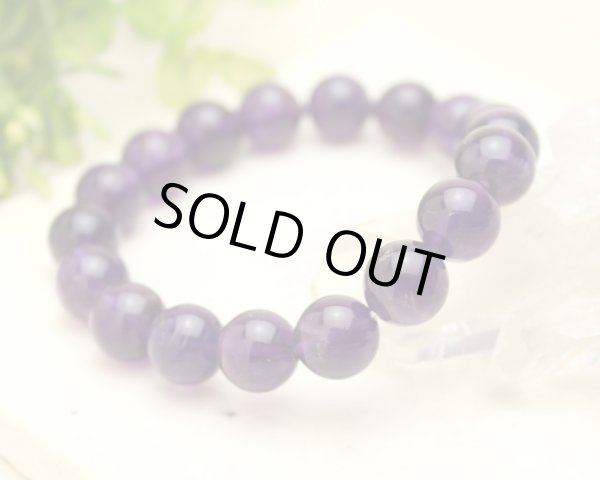画像2: 調和・安定・癒し♪10ミリ アメジスト(紫水晶) パワーストーン ブレスレット  (2)