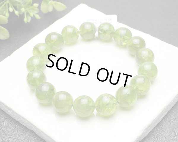 画像3: 【写真現品お届け】ペリドット 12ミリ ブレスレット (3)