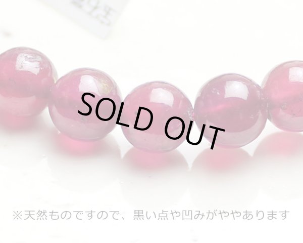 画像6: 【セール20%OFF】宝石質 極上 ルビー 8ミリ パワーストーン ブレスレット (6)