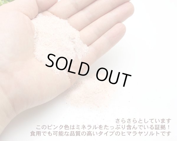 画像3: ヒマラヤ岩塩 ピンクソルト「ありがとう塩」100ｇ お清め ギフト 贈り物 プレゼント プチギフト (3)