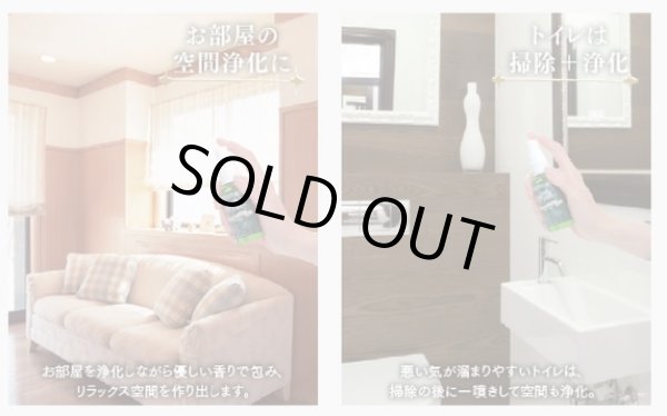 画像4: 2本セットでお得◆安心安全セージスプレー ♪ シュッと1プッシュで空間浄化 ♪ ピュアヒーリングミスト (ホワイトセージ スプレー)※おまかせ無料配送対象外 (4)