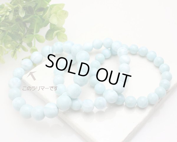 画像5: ラリマー 11.5ミリ パワーストーン ブレスレット (5)