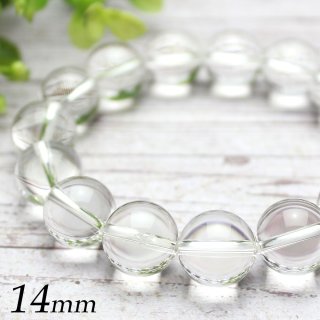 【67024】高品質 大玉 クリソコラ 14mm ブレスレット 天然石 コンゴ産クリソコラ丸玉ブレスレット｜マライカ公式通販