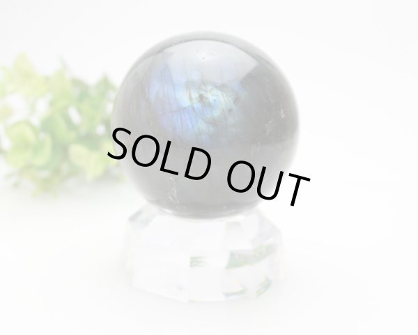 画像4: 【セール20%OFF】ラブラドライト 丸玉 61ミリ スフィア (4)