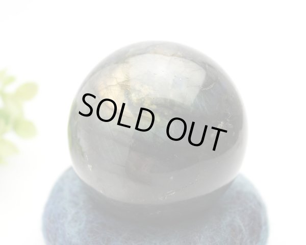 画像3: 【セール20%OFF】ラブラドライト 丸玉 61ミリ スフィア (3)