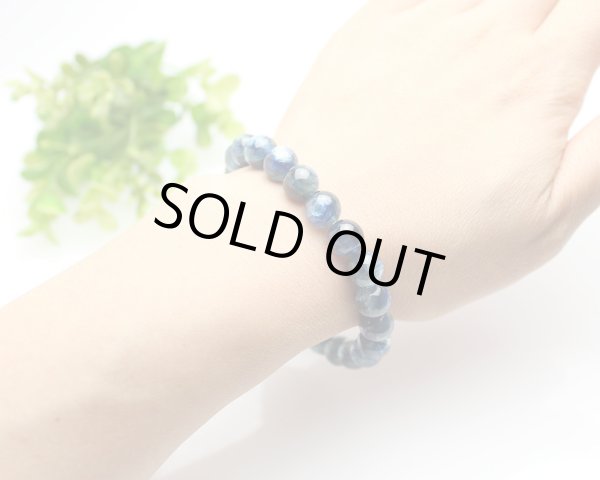 画像6: 【写真現品お届け】 魅惑のカイヤナイト タンザニア産 9ミリ ブレスレット (6)