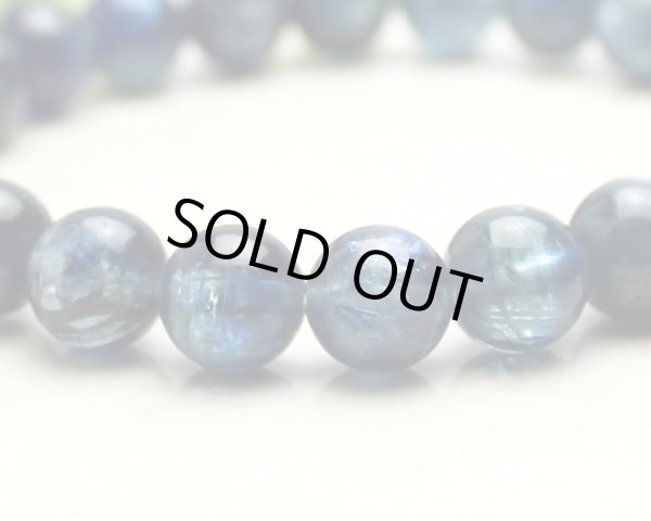 画像4: 【写真現品お届け】 魅惑のカイヤナイト タンザニア産 9ミリ ブレスレット (4)