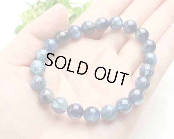 画像5: 【写真現品お届け】 魅惑のカイヤナイト タンザニア産 9ミリ ブレスレット (5)