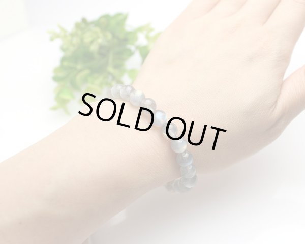 画像5: 【写真現品お届け】8ミリ ラブラドライト パワーストーン 16センチ ブレスレット (5)