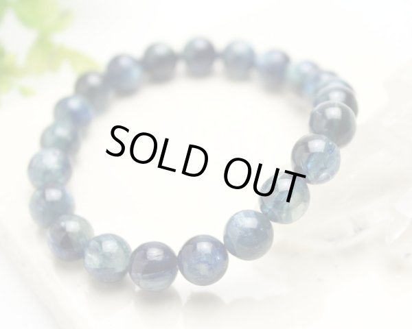 画像2: 【写真現品お届け】 魅惑のカイヤナイト タンザニア産 9ミリ ブレスレット (2)