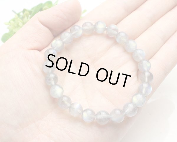 画像3: 【写真現品お届け】8ミリ ラブラドライト パワーストーン 16センチ ブレスレット (3)