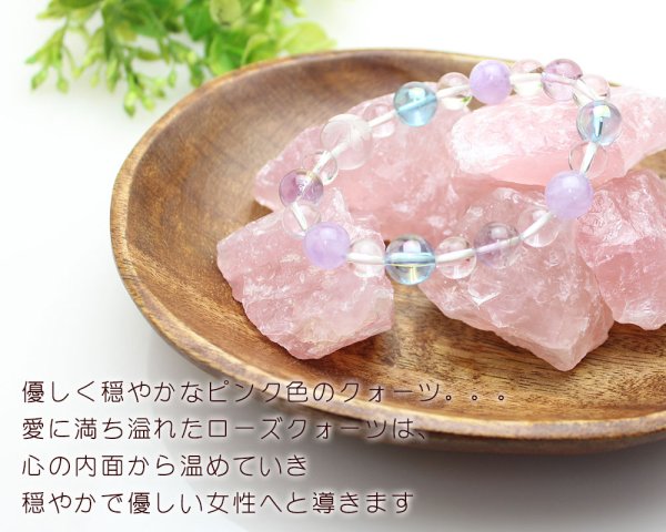 画像3:  かちわり 天然 ローズクォーツ 5個セット 約250g-350g パワーストーン 浄化 空間浄化 ヒーリング スピリチュアル 鑑定 (3)