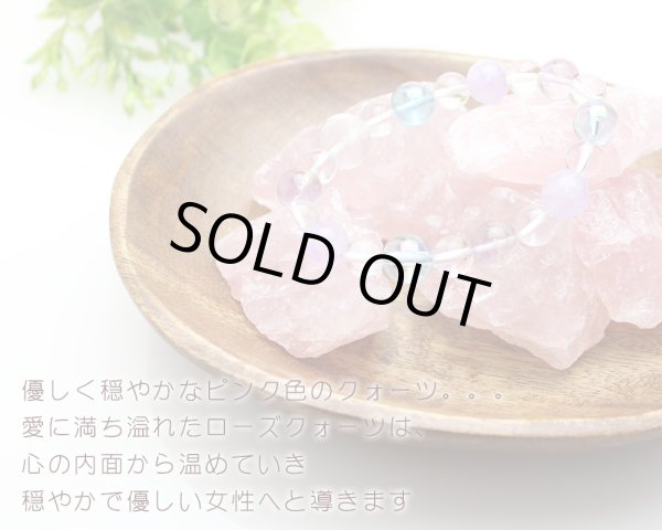 画像3:  かちわり 天然 ローズクォーツ 5個セット 約250ｇ-350ｇ パワーストーン 浄化 空間浄化 ヒーリング スピリチュアル 鑑定 (3)