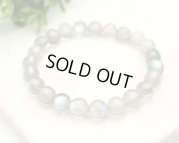 ホワイトラブラドライト ブレスレット　約8㎜　16㎝ プレミアム] ホワイトラブラドライト ブレスレット 6.5mm #QL228