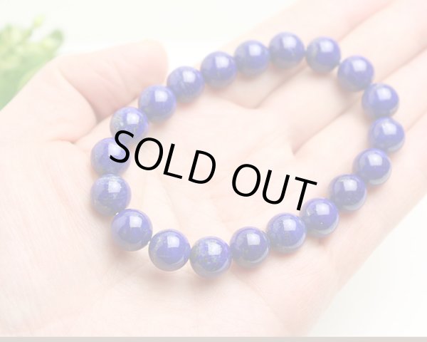 画像3: 【極上】幸運を呼ぶ♪極上 ラピスラズリ 10ミリ パワーストーンブレス (3)