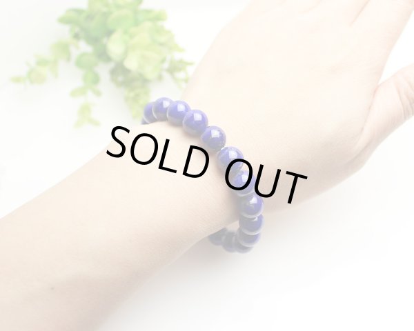 画像4: 【極上】幸運を呼ぶ♪極上 ラピスラズリ 10ミリ パワーストーンブレス (4)