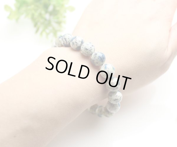 画像4: 【限定品】10ミリ K2ブルー ブレスレット (アズライトinグラナイト) (4)