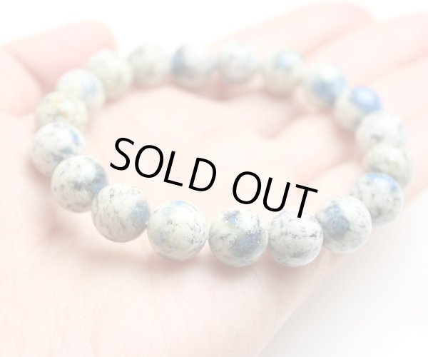 画像3: 【限定品】10ミリ K2ブルー ブレスレット (アズライトinグラナイト) (3)