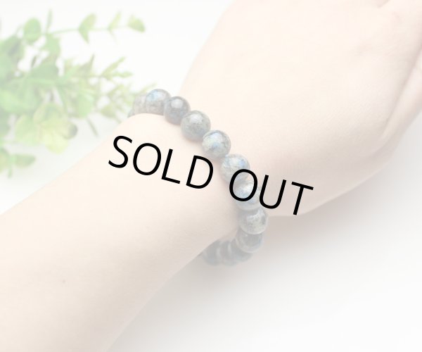 画像4: 【限定品】10ミリ K2ブルー  ブレスレット ブラックタイプ   (アズライトinグラナイト) (4)