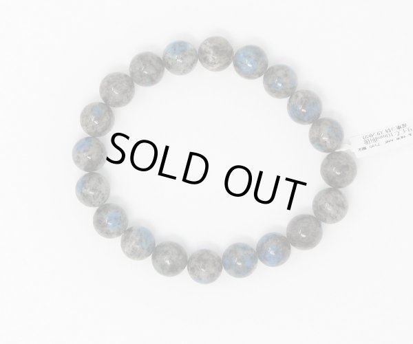 画像5: 【限定品】10ミリ K2ブルー  ブレスレット ブラックタイプ   (アズライトinグラナイト) (5)