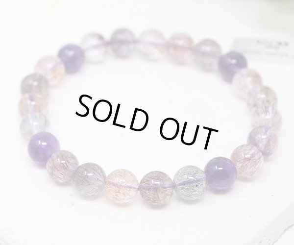 画像4: 50%OFF【写真現品お届け】スーパーセブン 8ミリ ミックスカラー パワーストーン ブレスレット (4)