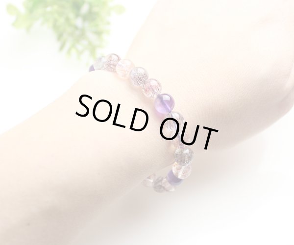 画像8: 50%OFF【写真現品お届け】スーパーセブン 8ミリ ミックスカラー パワーストーン ブレスレット (8)